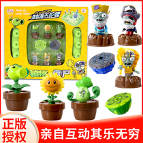 Plants vs. Zombie Toys Gyro Battle Impact Combat Disc Pull Strip Toy Boy Parent-child Toy Internal Spin