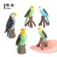 Simulated Animal Model Solid Bird Bird Animal Kidsren Cognitive Toy Parrot Owl Flamingo Parrot