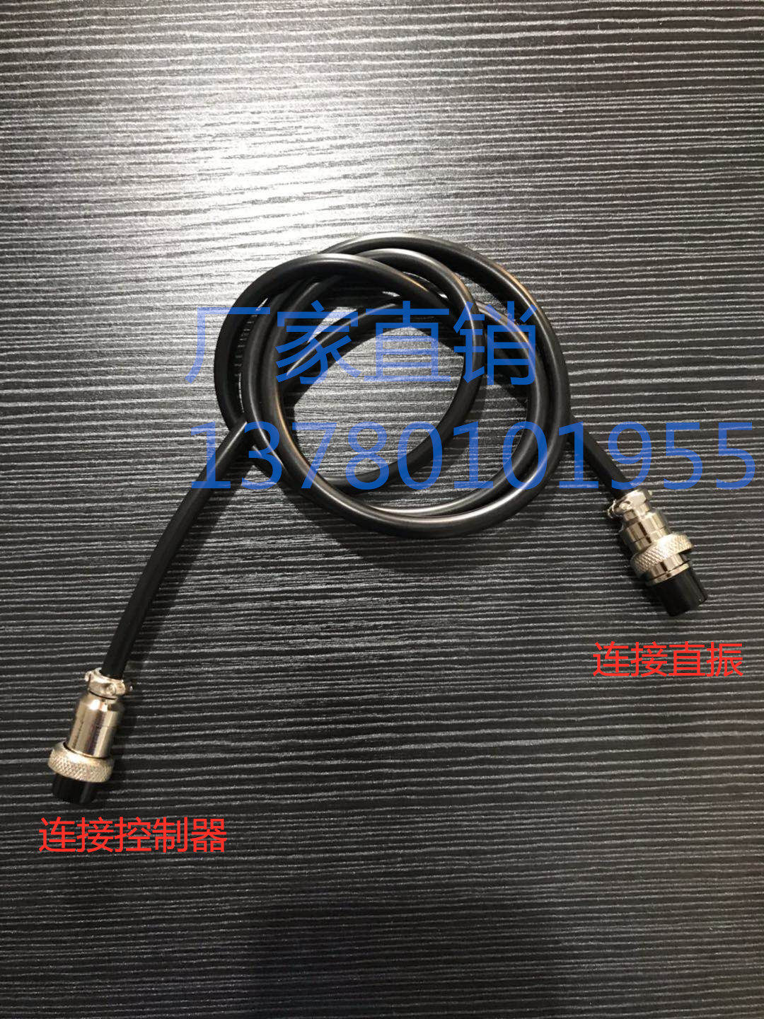 Vibration plate controller double-head connection line Vibration plate controller Vibration plate governor connection line
