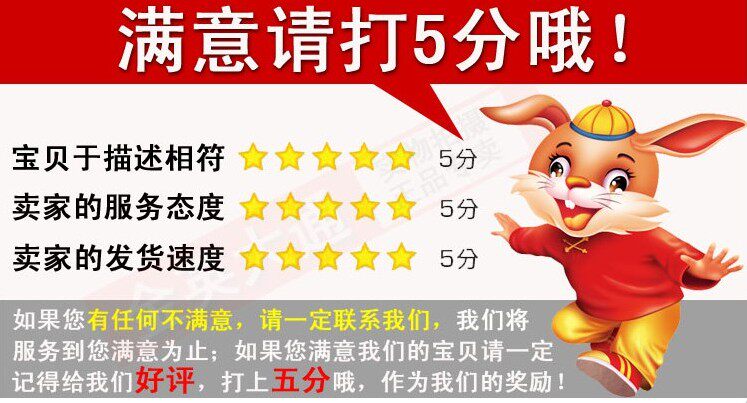 Protection sport - Ref 584248 Image 11