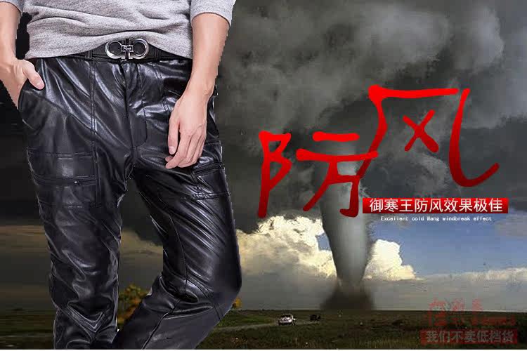 Pantalon cuir homme en vrac pour jeunesse pour hiver - Ref 1494236 Image 6