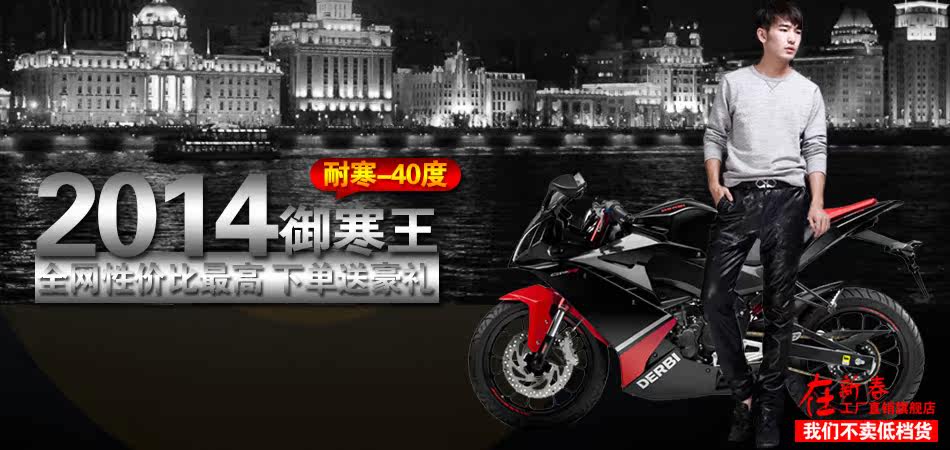 Pantalon cuir homme en vrac pour jeunesse pour hiver - Ref 1494236 Image 4