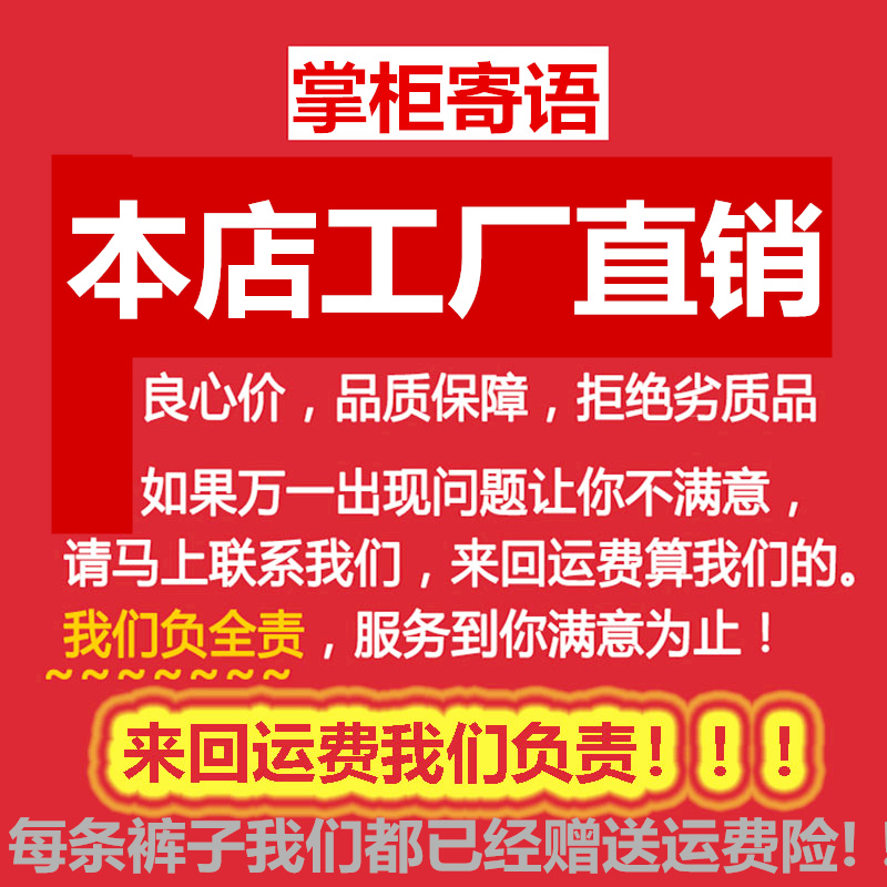 Mùa hè công việc đen eo cao mỏng cơ thể cơ thể cơ quan chuyên môn thẳng được trang bị quần dài quần phù hợp với công việc rượu vang của phụ nữ