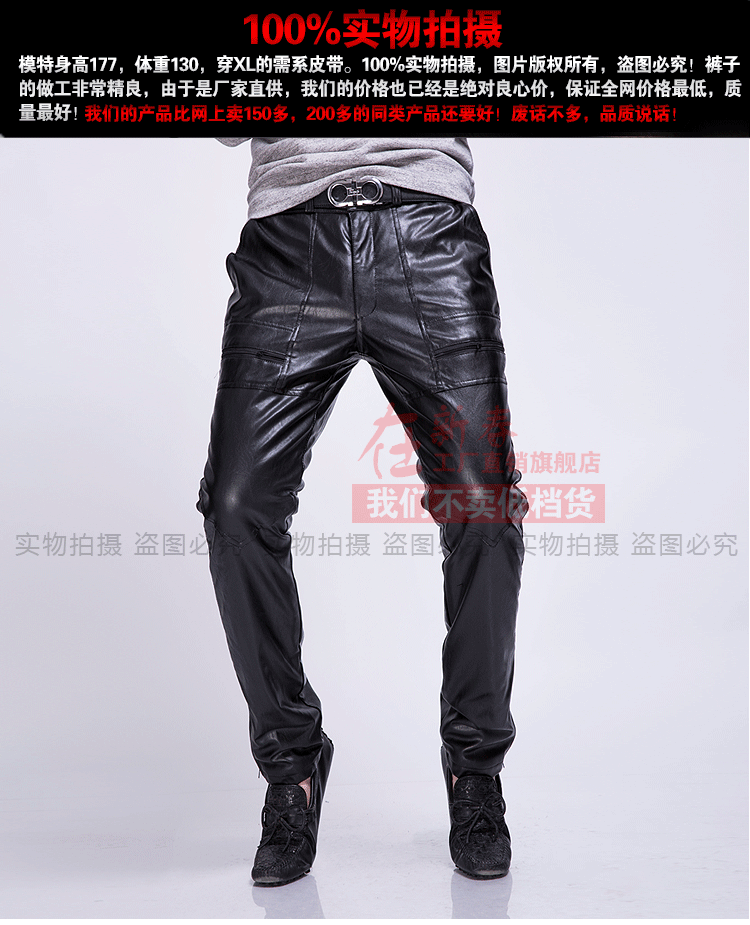 Pantalon cuir homme en vrac pour jeunesse pour hiver - Ref 1494236 Image 11