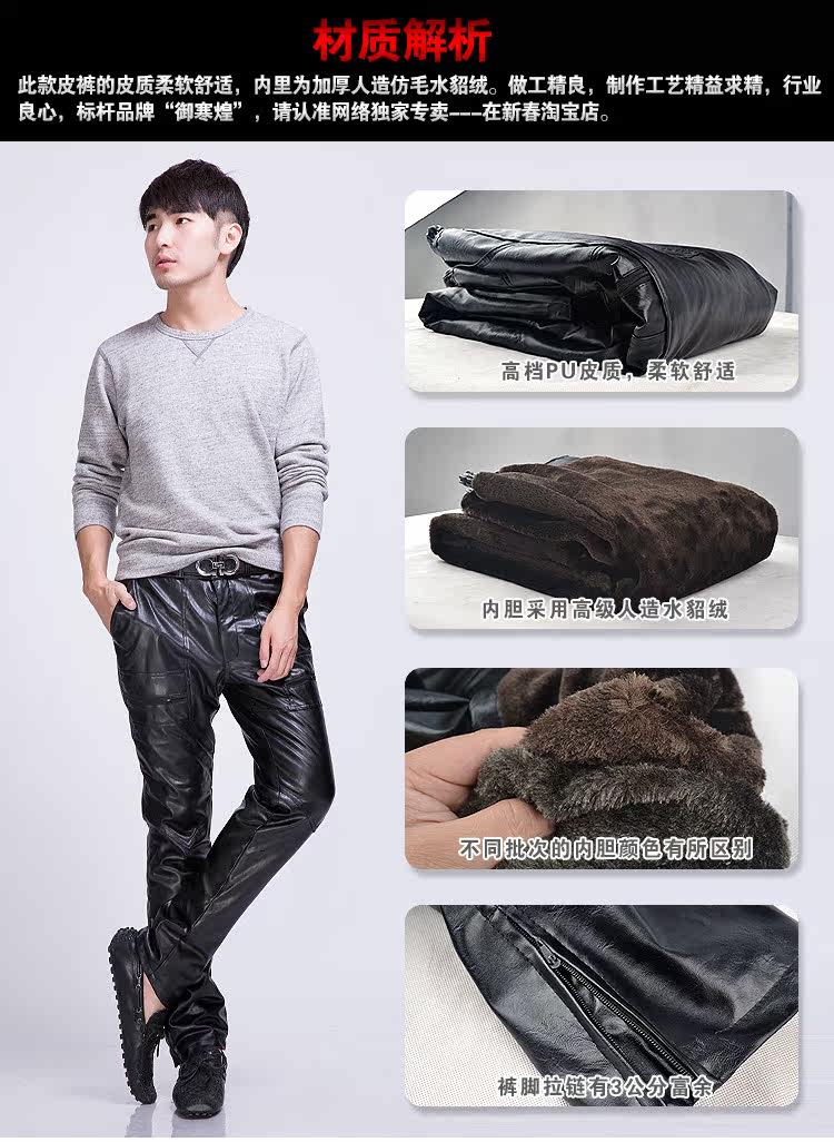 Pantalon cuir homme en vrac pour jeunesse pour hiver - Ref 1494236 Image 9