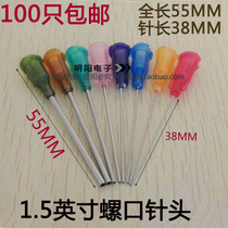 Dispensing needle 1 5-inch plastic steel screw syringe needle nozzle Flat mouth stainless steel plastic seat needle nozzle dispensing machine 100 pcs