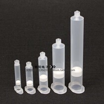 Dispensing machine syringe 30 55CC American transparent drop hose Rubber tube Needle needle tube accessories Piston 3 5 10CC