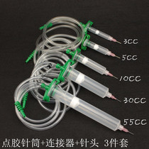 30CC three-piece dispensing syringe connector adapter Dispensing machine needle 3 5 10CC cylinder accessories 55CC