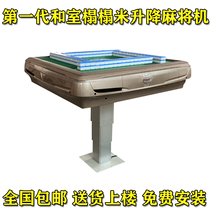  Yuqu and room tatami mahjong machine table lift automatic roller coaster electric remote control lifting Mahjong machine table