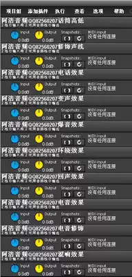 VST rack amazing techno effect
