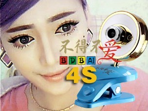 (manufacturer direct) has to love 4S infrared with drive camera 77.77 million pixels 2013 new product