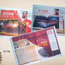 2008年8月奥运会刊创刊开幕闭幕9月残奥报道奥运主题收藏报纸6份