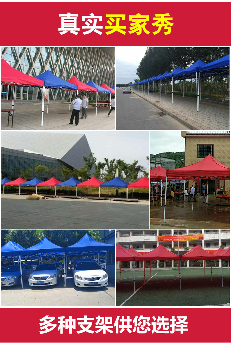 Outdoor Tent Sunshade Large Umbrella for Stall Four Leg Canopy Four Corner Advertising Square Folding Telescopic Anti-Canopy Shed Shed