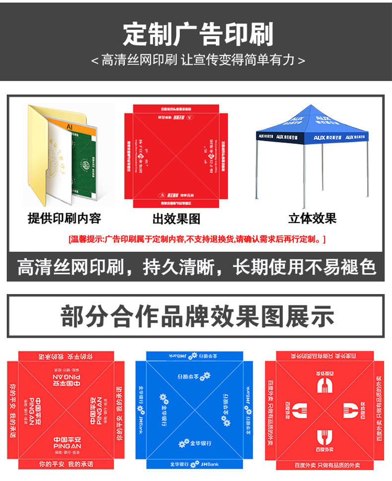Outdoor Tent Sunshade Large Umbrella for Stall Four Leg Canopy Four Corner Advertising Square Folding Telescopic Anti-Canopy Shed Shed