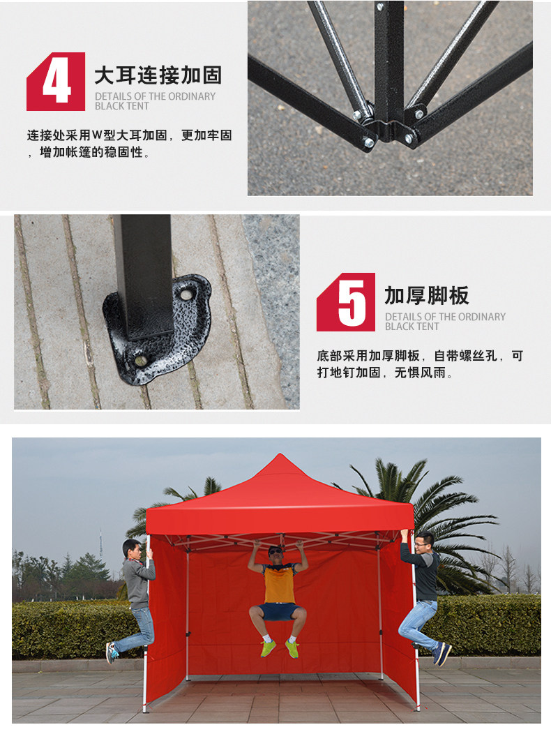 Outdoor Tent Sunshade Large Umbrella for Stall Four Leg Canopy Four Corner Advertising Square Folding Telescopic Anti-Canopy Shed Shed