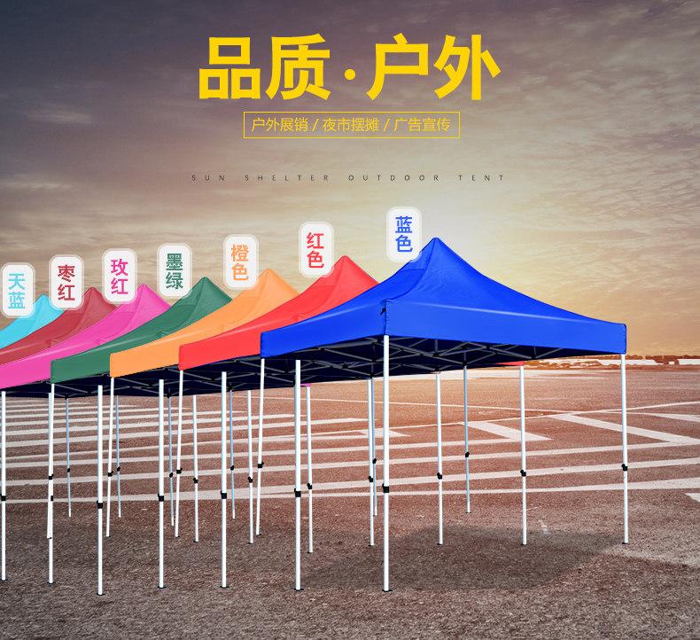 Outdoor Tent Sunshade Large Umbrella for Stall Four Leg Canopy Four Corner Advertising Square Folding Telescopic Anti-Canopy Shed Shed