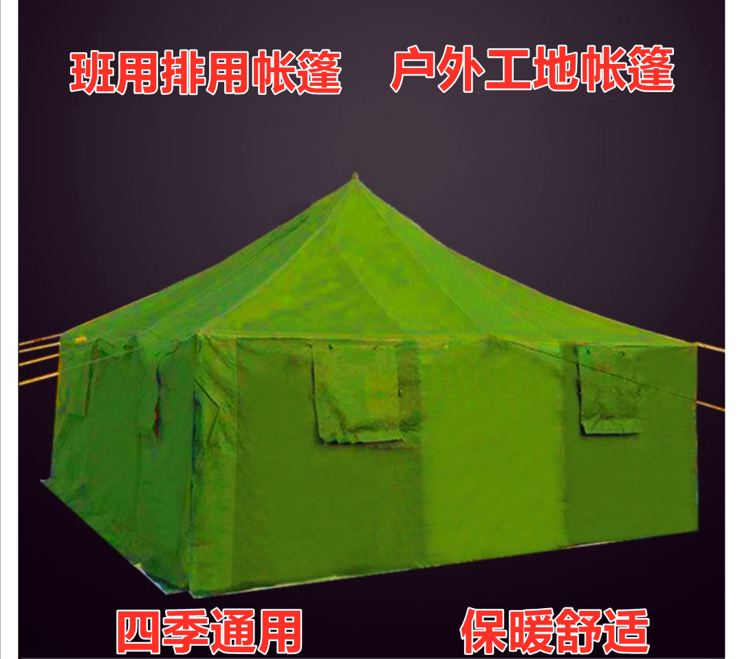 Construction site tent simple worker tent outdoor disaster relief type 81 class civil engineering construction army green canvas tent