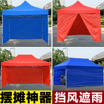 Folding tent four-sided canopy four-corner sunshade tent isolation telescopic four-legged shed with large umbrella canopy