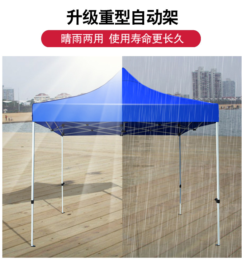 Outdoor Tent Sunshade Large Umbrella for Stall Four Leg Canopy Four Corner Advertising Square Folding Telescopic Anti-Canopy Shed Shed