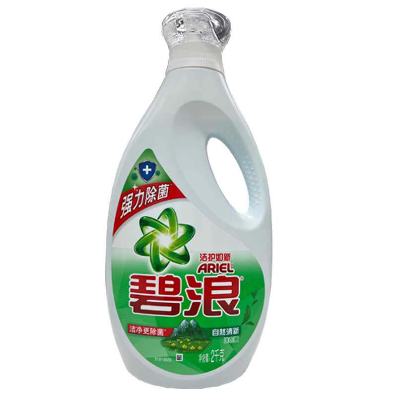 🌿碧浪洗衣液2kg*4瓶，专业除菌持久留香🌿-常规洗衣液-淘宝好物网