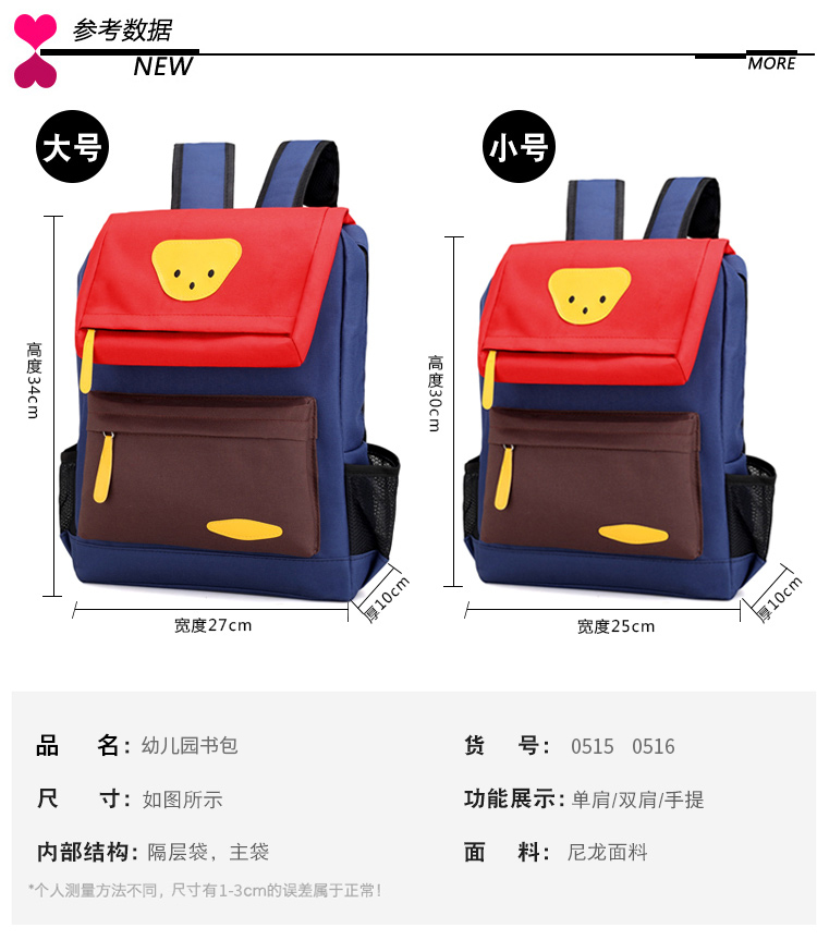 Dễ thương gấu mẫu giáo túi mầm non 3-6 tuổi lớp lớn bé trai và bé gái tùy chỉnh in ba lô - Túi bé / Ba lô / Hành lý cặp cho bé gái