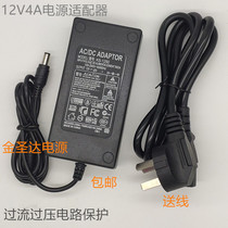 TV DS-7808N-K2 7808N-E2 8 Port network surveillance video host power adapter
