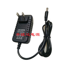 SKG massage shawl cervical neck massager power adapter SKG4069 SKG4079 charger cable