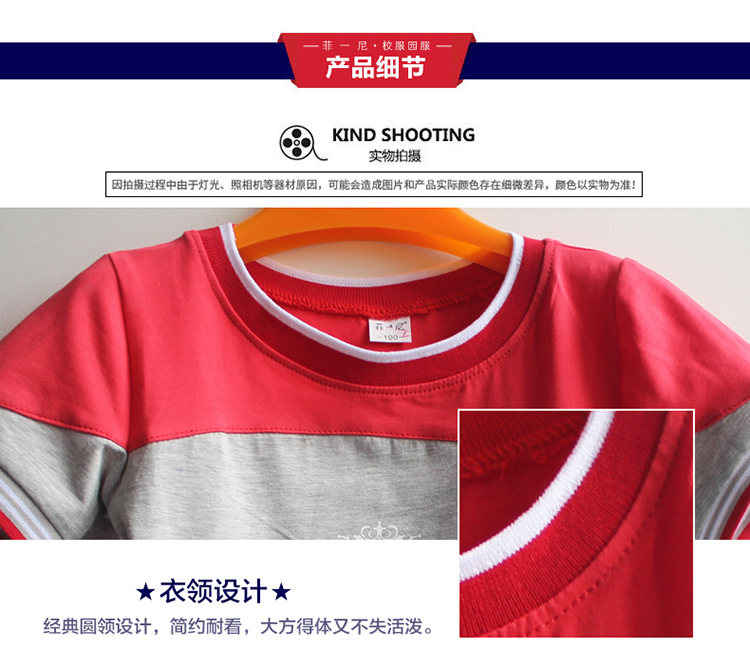 2018 mùa hè mẫu giáo quần áo cotton người lớn gió trẻ em lớp dịch vụ thể thao phù hợp với tùy chỉnh tiểu học đồng phục thời trang trẻ em cao cấp
