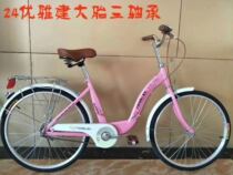 24 inch elegant knife ring lightweight retro - Korean version of Lady Princess bicycle student exit