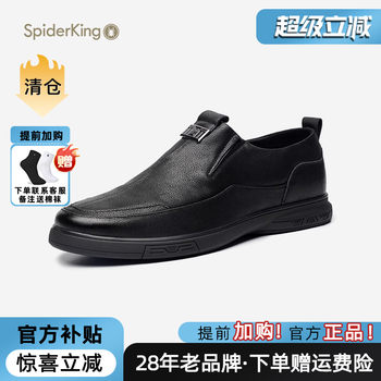 Spider king 2021 new autumn business slip-on leather shoes