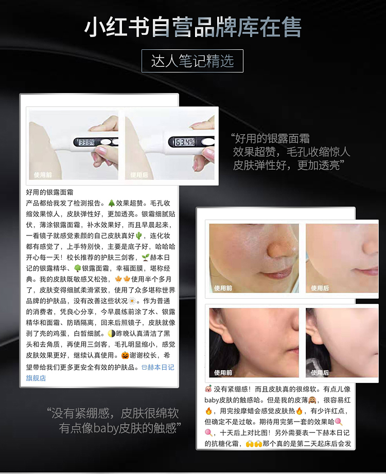 Kem Hepburn Nhật ký Bạc Kem Bạc Dew - Kem dưỡng da kem dưỡng ẩm chống lão hóa