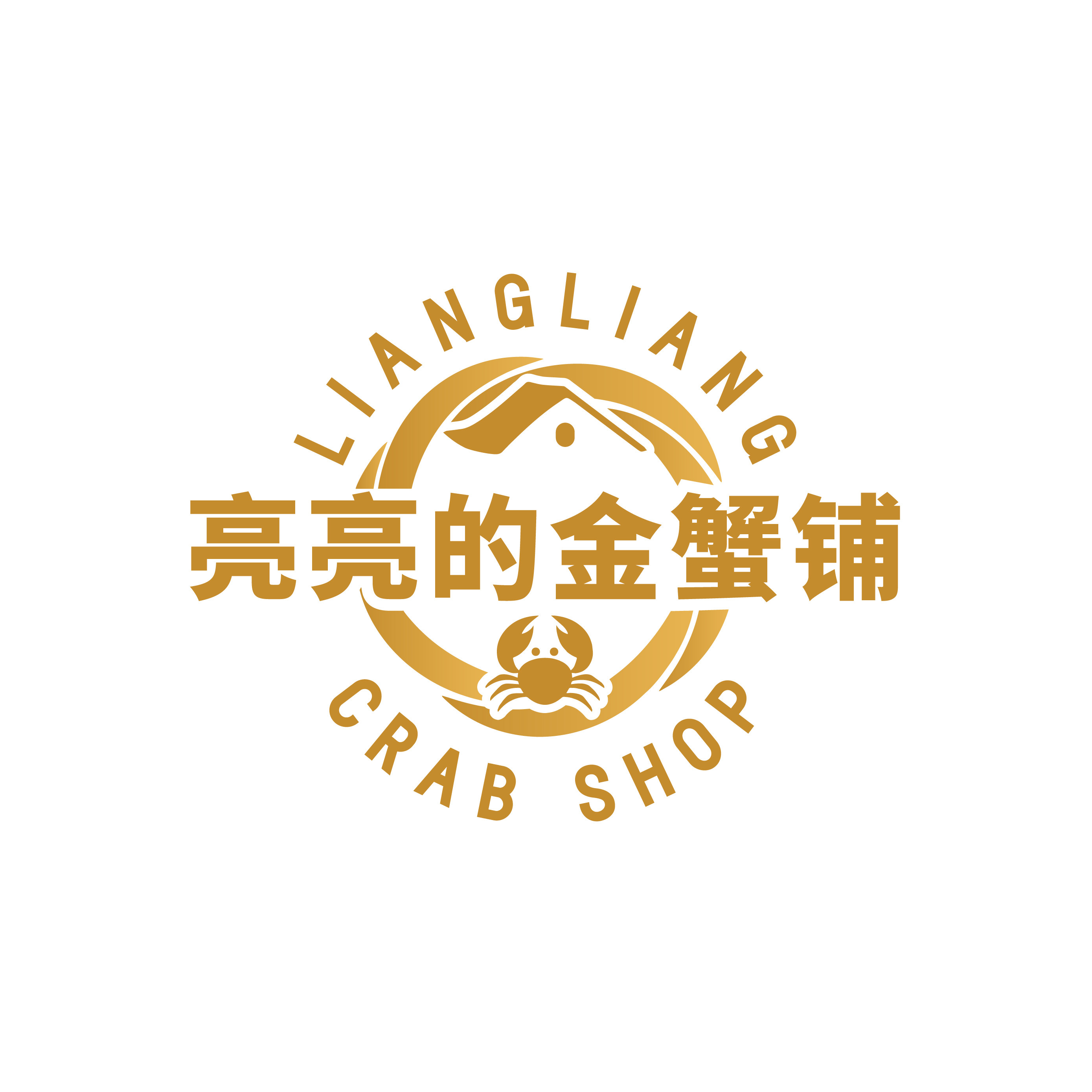 亮亮的金蟹铺