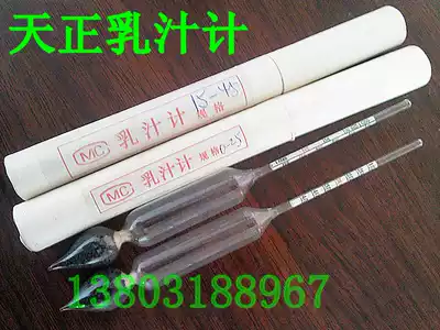 Promotion Tianzheng milk meter Milk density meter Milk soymilk Dairy product content hydrometer Milk consistency meter