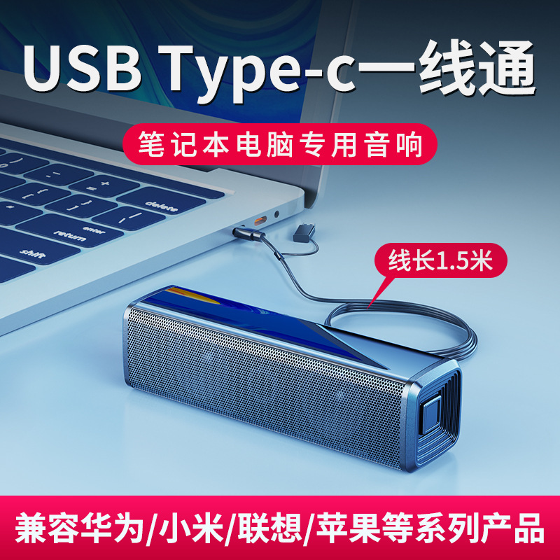 Laptop Audio Desktop Small Speaker USB One-Line Connection External Interface High Volume 2.0 Mini Subwoofer Laptop Audio Desktop Small Speaker USB One-Line Connection External Interface High Volume 2.0 Mini Subwoofer