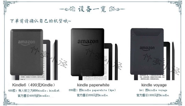 E-book newkindle kpw558 bảo vệ bìa paperwhite1 / 2/3/499 vỏ Ink phong cách Trung Quốc - Phụ kiện sách điện tử