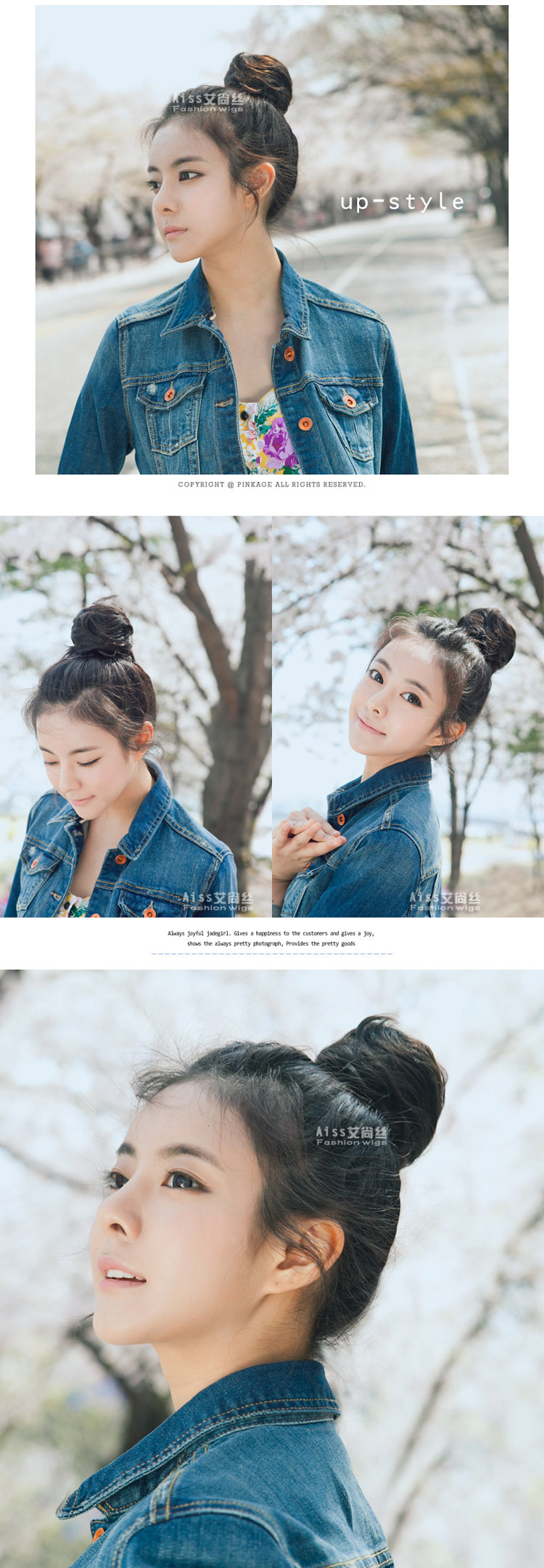 Extension cheveux - Chignon - Ref 237953 Image 27