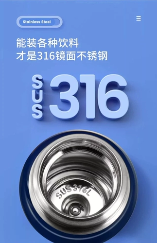 UEK Детский стакан, космическая трубочка со стаканом, в британском стиле