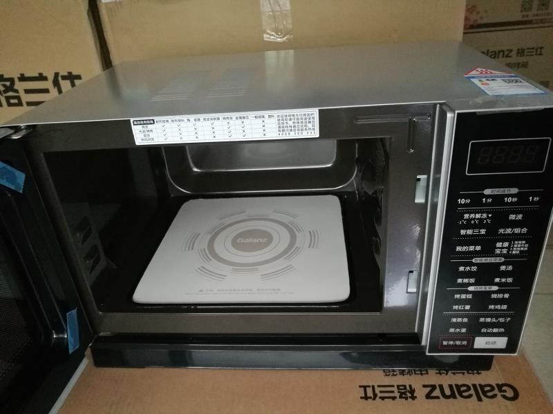 Lò nướng lò vi sóng thông minh Galanz / Galanz G80F23CN3L-C2 (C0) giá lò vi sóng