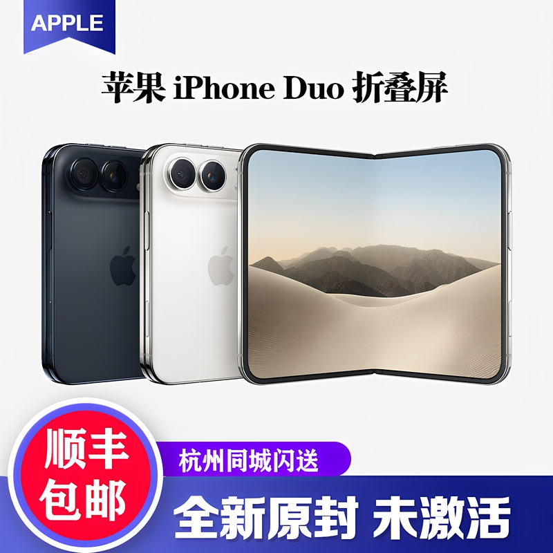 New Apple iPhone Duo Foldable Screen Phone in Stock iPhone Duo Apple Foldable Screen