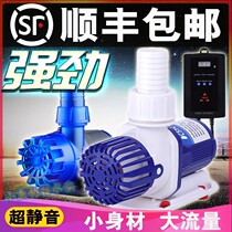 Zhongke Century DC variable frequency water pump fish tank circulation filter submersible pump silent wave main pump new blue