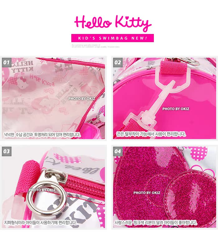 Sac de sport - Ref 9171 Image 7