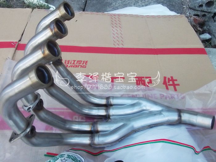 Huanglong BJ600S TNT BN600i exhaust pipe muffler change bold