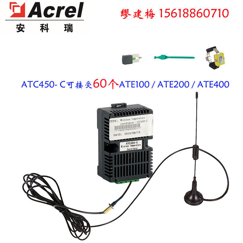 Ancori ATC450-C wireless thermometric transceiver can accept 60 meter band-type sensors DC24V powered