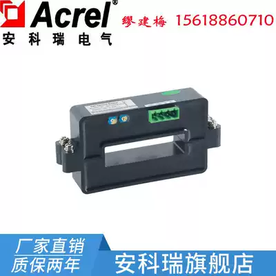 Ankorui 15V power supply modification dedicated current sensor AHKC-K input 400-2000a output 5V