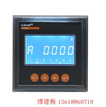  Ankorui PZ72L-DI LCD photovoltaic power station digital display DC current meter supporting shunt hall