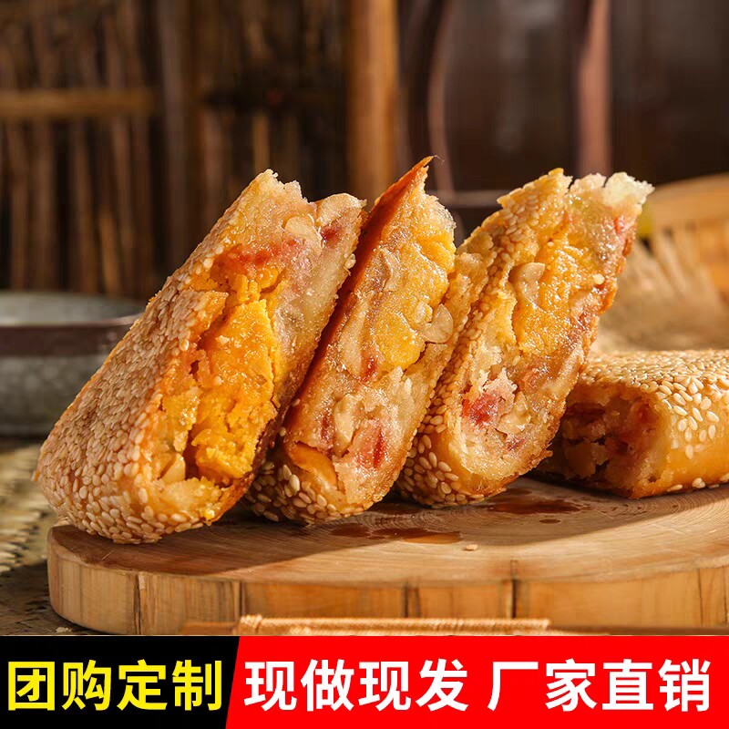 温州苍南糕点美食的LOGO