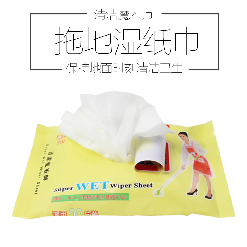 Lazy mop paper Sterilization wipes Wipe the floor paper Dust removal paper Electrostatic vacuum paper Disposable mop paper wet towel mop