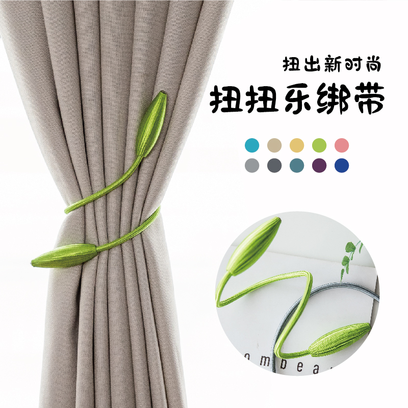 100 Changed Styling Curtains Strap to a pair of Binding Rope Metal Alive bondage Brief Delicate Delicate Zincloth Curtain clips