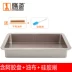 Ejiao bánh khuôn làm mát thiết lập tấm hướng dẫn tự làm gelatin mài mòn hộ gia đình đầy đủ bộ công cụ bánh gelatin - Tự làm khuôn nướng Tự làm khuôn nướng