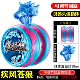 Подлинный Audi Double Diamond Firepower Young Wang Youquan Герой yoyo Dark Night Snake Time и космический торнадо Light Messenger